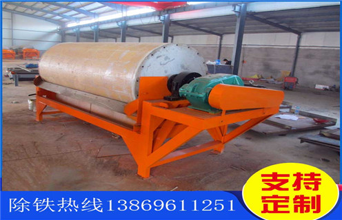 小型漿料磁選機(jī)，小型漿料磁選機(jī)解決客戶(hù)生產(chǎn)問(wèn)題_輥式小型漿料磁選機(jī)解決客戶(hù)生產(chǎn)問(wèn)題_磁塊如何排列