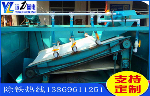 平板磁選機(jī)，浙江強(qiáng)磁平板磁選機(jī)_浙江強(qiáng)磁平板磁選機(jī)工作視頻視頻圖片結(jié)構(gòu)廠家批發(fā)及執(zhí)行標(biāo)準(zhǔn)